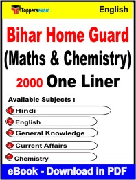 Bihar Home Guard (Maths & Chemistry) One Liner Book PDF in English