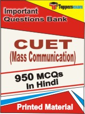CUET (Mass Communication)  Book in Hindi - Objective MCQ