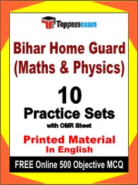 Bihar Home Guard (Maths & Physics) Test Book in English - Practice Set