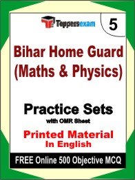 Bihar Home Guard (Maths & Physics) Test Book in English - Mock Test / Practice Set