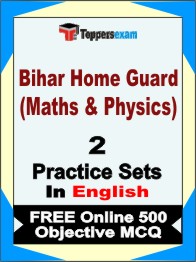 Bihar Home Guard (Maths & Physics) Test Book in English - Question Paper / Practice Set