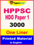 HPPSC HDO Paper 1 One Liner Book in English