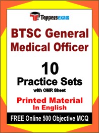 BTSC General Medical Officer Test Book in English - Practice Set