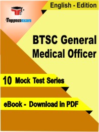 BTSC General Medical Officer Test PDF Book In English - Mock Test/Practice Set