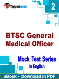 BTSC General Medical Officer Test PDF Book In English - Question Paper