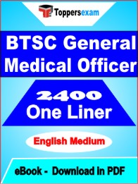 BTSC General Medical Officer One Liner Book PDF in English