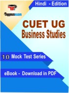 CUET UG Business Studies Test PDF Book In Hindi - Mock Test/Practice Set