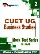 CUET UG Business Studies Test PDF Book In Hindi - Question Paper