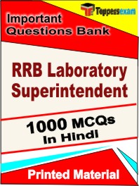 RRB Laboratory Superintendent Test Book in Hindi - Objective MCQ