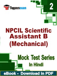 NPCIL Scientific Assistant B (Mechanical) Test PDF Book In Hindi - Question Paper