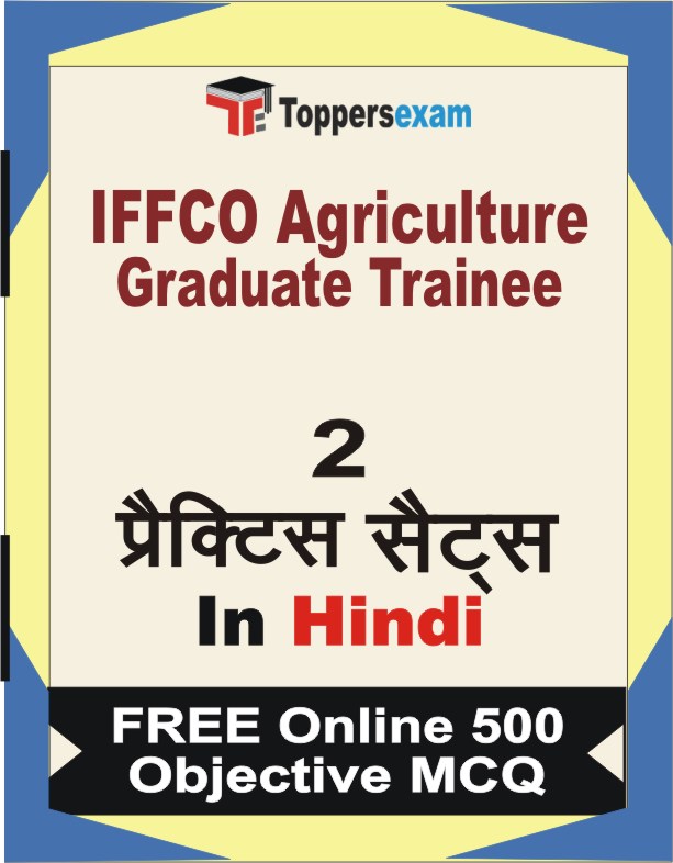 IFFCO Agriculture Graduate Trainee Exam Book in Hindi - Question Paper / Practice Set