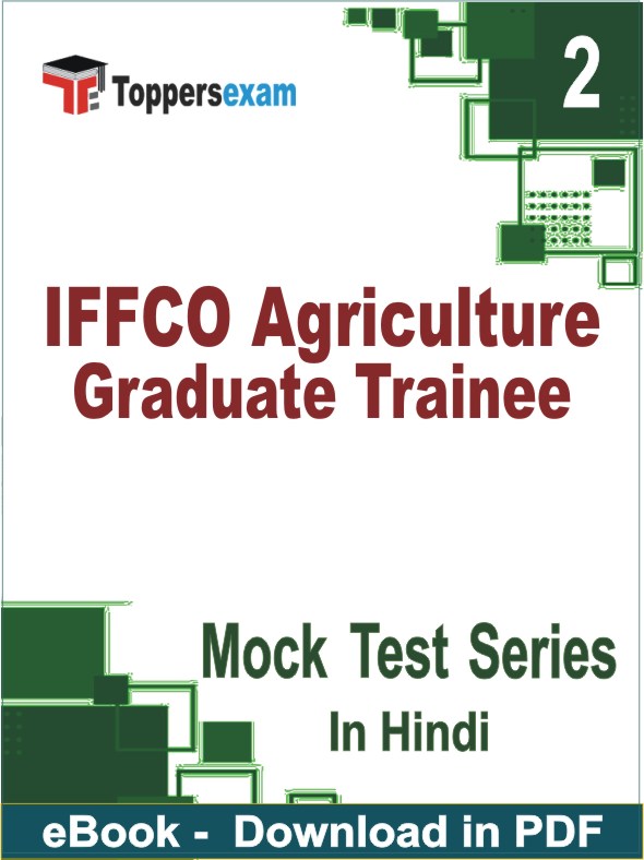 IFFCO Agriculture Graduate Trainee Exam PDF Book In Hindi - Question Paper