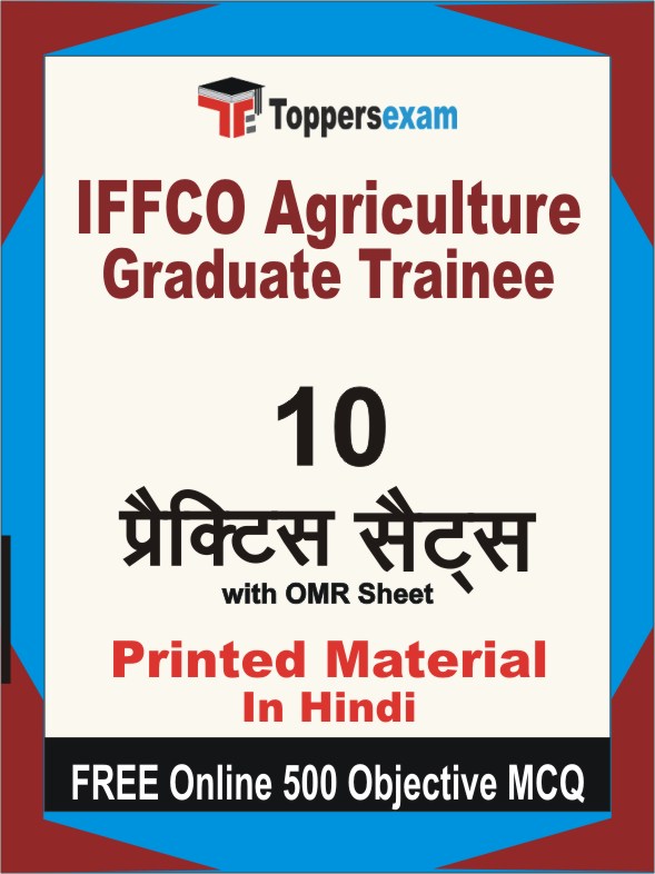 IFFCO Agriculture Graduate Trainee Exam Book in Hindi - Practice Set
