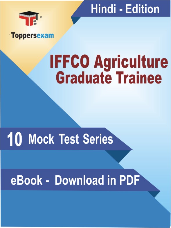 IFFCO Agriculture Graduate Trainee Exam PDF Book In Hindi - Mock Test/Practice Set