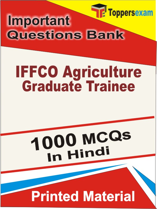 IFFCO Agriculture Graduate Trainee Exam  Book in Hindi - Objective MCQ