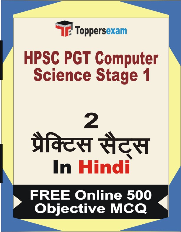 HPSC PGT Computer Science Stage 1 Exam Book in Hindi - Question Paper / Practice Set