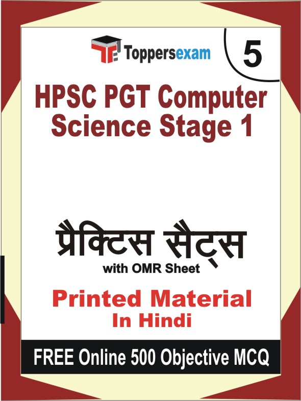 HPSC PGT Computer Science Stage 1 Exam Book in Hindi - Mock Test / Practice Set