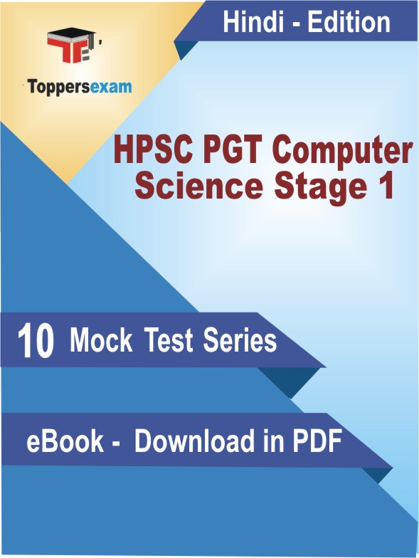 HPSC PGT Computer Science Stage 1 Exam PDF Book In Hindi - Mock Test/Practice Set