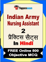 Indian Army Nursing Assistant Exam Book in Hindi - Question Paper / Practice Set