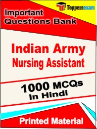 Indian Army Nursing Assistant Exam  Book in Hindi - Objective MCQ