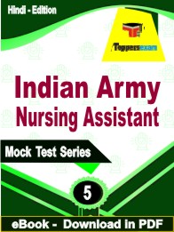 Indian Army Nursing Assistant Exam PDF Book In Hindi - Practice Set