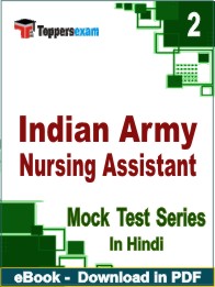 Indian Army Nursing Assistant Exam PDF Book In Hindi - Question Paper