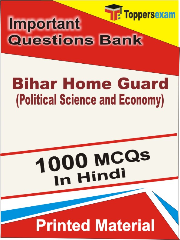 Bihar Home Guard (Political Science and Economy) Exam  Book in Hindi - Objective MCQ