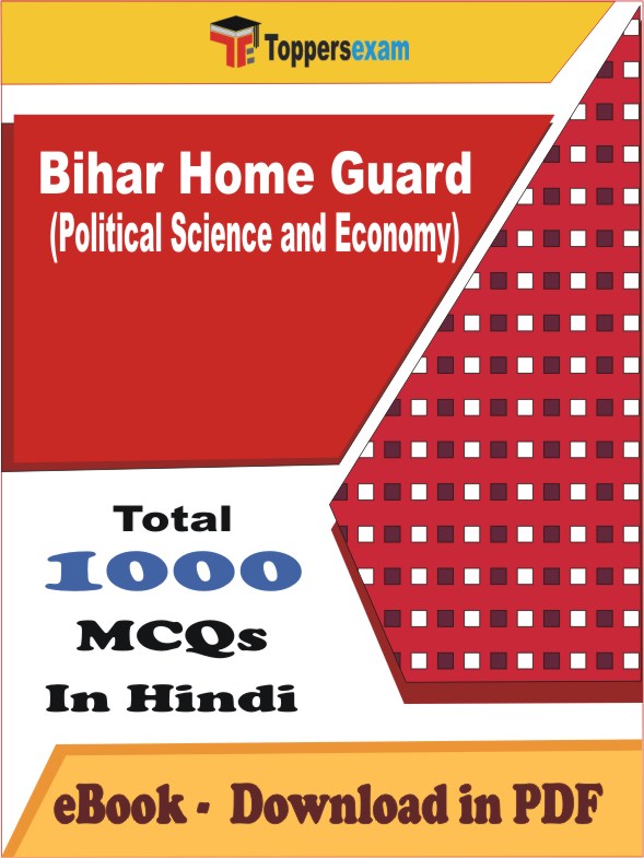 Bihar Home Guard (Political Science and Economy) Exam PDF Book In Hindi - MCQ / Objective Questions
