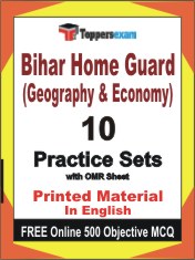 Bihar Home Guard (Geography & Economy) Book in English - Practice Set