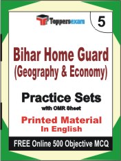 Bihar Home Guard (Geography & Economy) Book in English - Mock Test / Practice Set