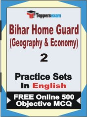 Bihar Home Guard (Geography & Economy) Book in English - Question Paper / Practice Set