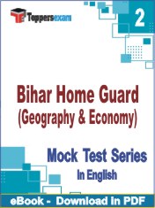 Bihar Home Guard (Geography & Economy) PDF Book In English - Question Paper