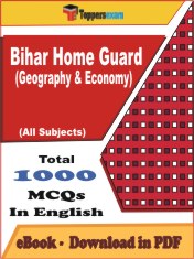 Bihar Home Guard (Geography & Economy) PDF Book In English - MCQ / Objective Questions