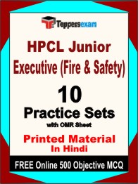 HPCL Junior Executive (Fire & Safety) Test Book in Hindi - Practice Set