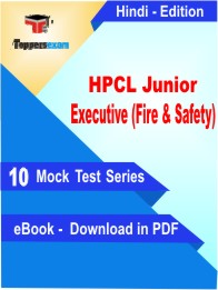 HPCL Junior Executive (Fire & Safety) Test PDF Book In Hindi - Mock Test/Practice Set