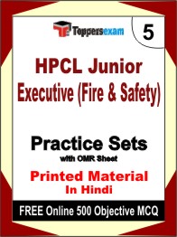 HPCL Junior Executive (Fire & Safety) Test Book in Hindi - Mock Test / Practice Set
