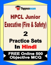 HPCL Junior Executive (Fire & Safety) Test Book in Hindi - Question Paper / Practice Set