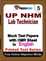 UP NHM Lab Technician Exam Mock Test Papers (Book) in English