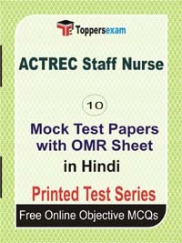 ACTREC Staff Nurse Exam Mock Test Papers (Book) in Hindi
