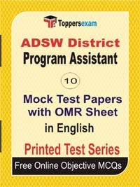 ADSW District Program Assistant Exam Mock Test Papers (Book) in English