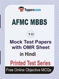 AFMC MBBS Exam Mock Test Papers (Book) in Hindi