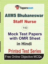 AIIMS Bhubaneshwar Staff Nurse Exam Mock Test Papers (Book) in Hindi