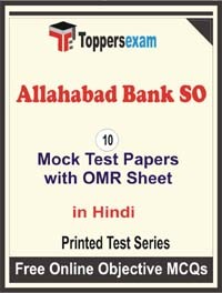 Allahabad Bank SO Exam Mock Test Papers in Hindi