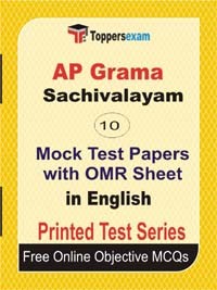 AP Grama Sachivalayam Exam Mock Test Papers (Book) in English