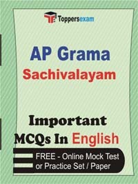 AP Grama Sachivalayam Exam Objective MCQs in English (Booklet), FREE - Online Mock Test or Practice Set / Paper