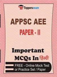 APPSC AEE (Paper II) Exam Objective MCQs in Hindi (Booklet), FREE - Online Mock Test or Practice Set / Paper