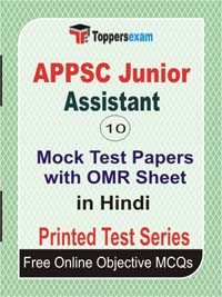 APPSC Junior Assistant Exam Mock Test Papers (Book) in Hindi