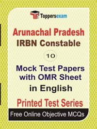 Arunachal Pradesh IRBN Constable Exam Mock Test Papers (Book) in English