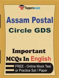 Assam Postal Circle GDS Exam Objective MCQs in English (Booklet), FREE - Online Mock Test or Practice Set / Paper