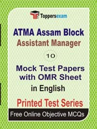 ATMA Assam Block Assistant Manager Exam Mock Test Papers (Book) in English